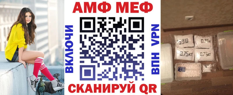 цены   KRAKEN онион  АМФ Premium  Таруса 