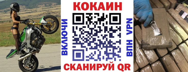 Cocaine Перу  omg ссылки  Таруса 