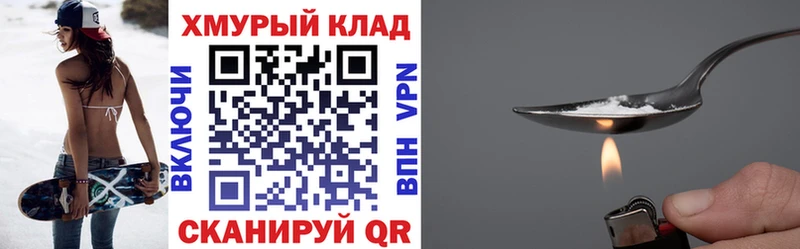 ГЕРОИН Heroin darknet формула Таруса как найти кракен как войти