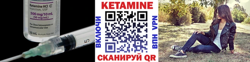 КЕТАМИН ketamine  нарко площадка состав  Таруса  mega ссылки 