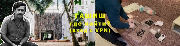 первитин Армянск