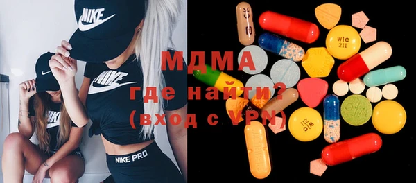 первитин Армянск