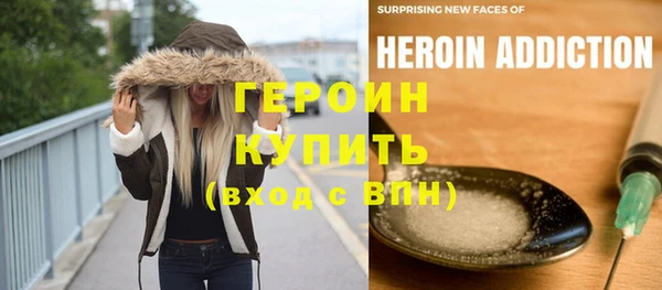 мяу мяу кристалл Арсеньев
