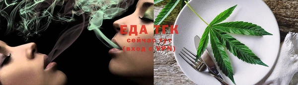 мяу мяу кристалл Арсеньев