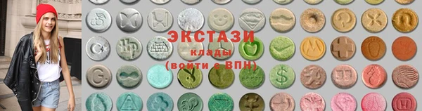 мяу мяу кристалл Арсеньев
