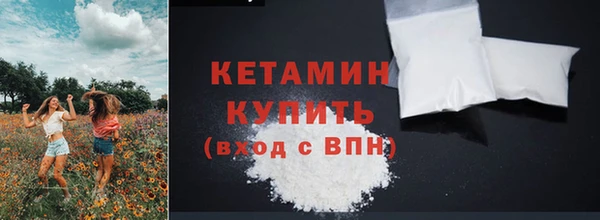 первитин Армянск