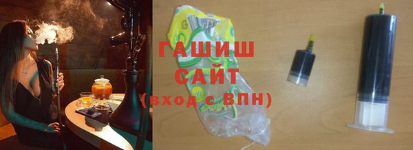 мяу мяу кристалл Арсеньев