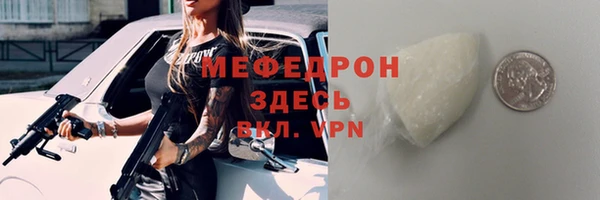 первитин Армянск