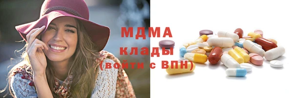 первитин Армянск