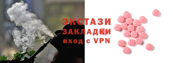 первитин Армянск