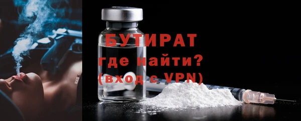 мяу мяу кристалл Арсеньев