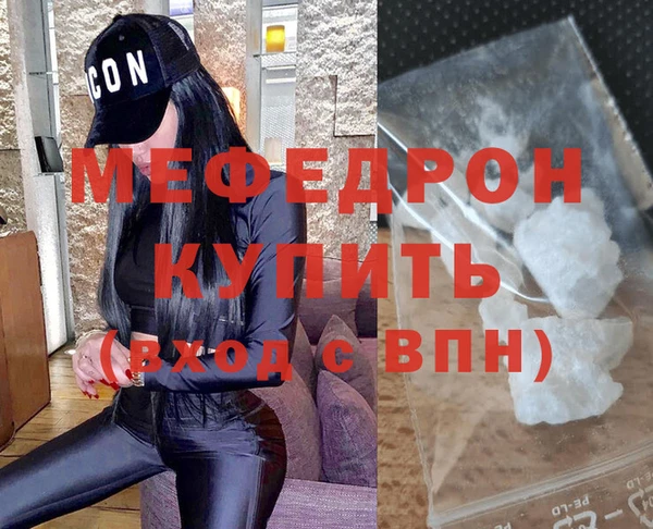 таблы Балабаново