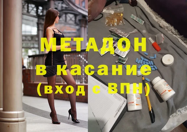 скорость Аркадак