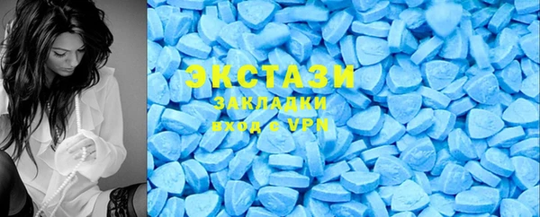 мяу мяу кристалл Арсеньев