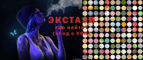 мяу мяу кристалл Арсеньев