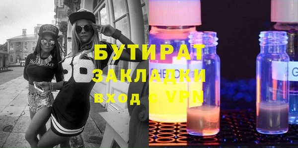 скорость Аркадак