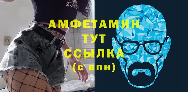 первитин Армянск