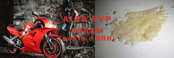 первитин Армянск