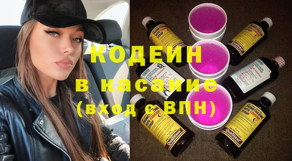 скорость Аркадак