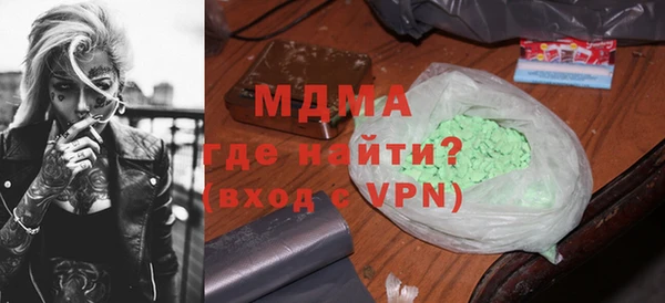первитин Армянск