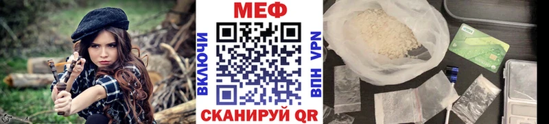 закладка  Таруса  Мефедрон mephedrone 