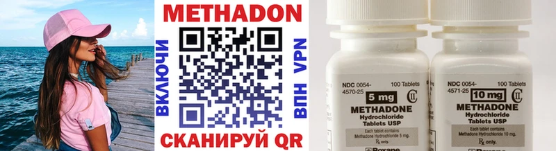 где продают Таруса shop официальный сайт МЕТАДОН белоснежный