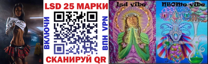 Марки N-bome 1,5мг  Таруса 