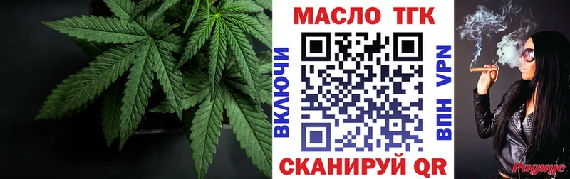 ТГК гашишное масло  Таруса 