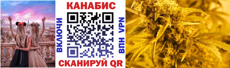 Канабис марихуана Таруса